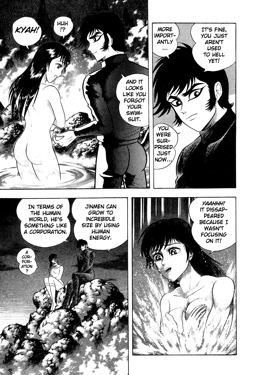 Devilman Lady Chapter 19 page 9 - Chapter 19: The Reality of Hell