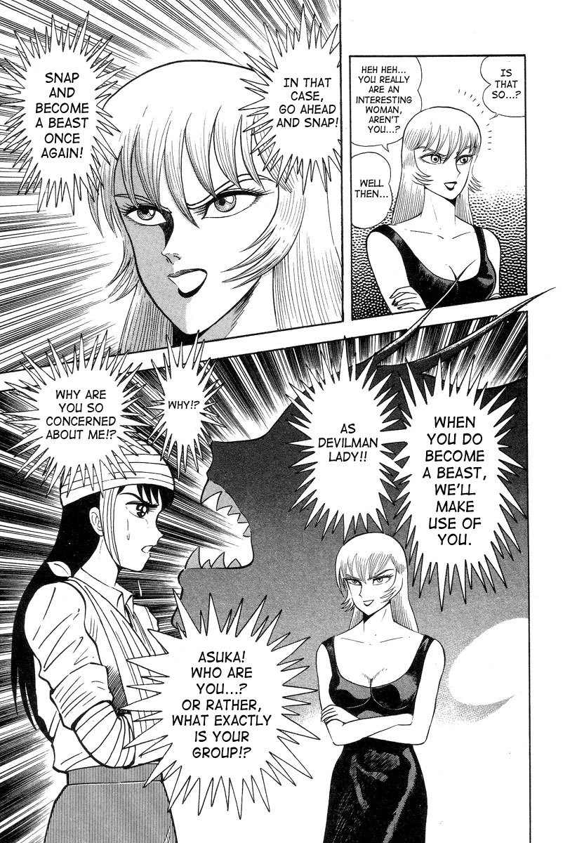 Devilman Lady Chapter 2 page 11 - Chapter 2: Door of Mystery