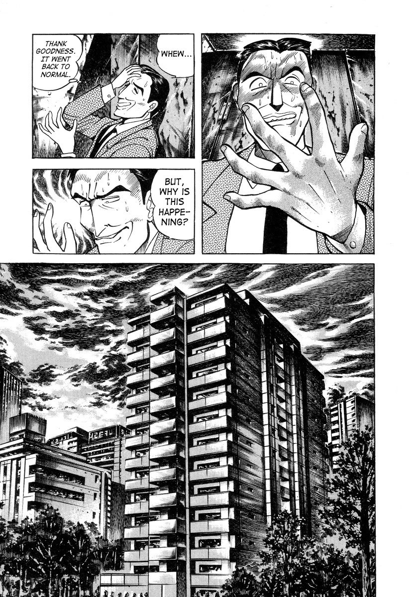 Devilman Lady Chapter 2 page 15 - Chapter 2: Door of Mystery
