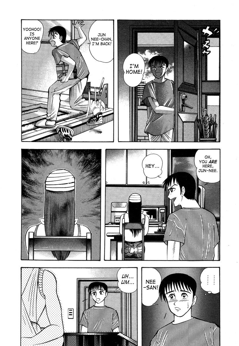 Devilman Lady Chapter 2 page 16 - Chapter 2: Door of Mystery