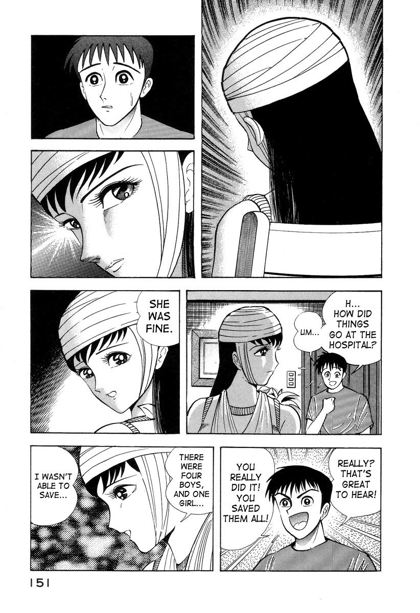 Devilman Lady Chapter 2 page 17 - Chapter 2: Door of Mystery