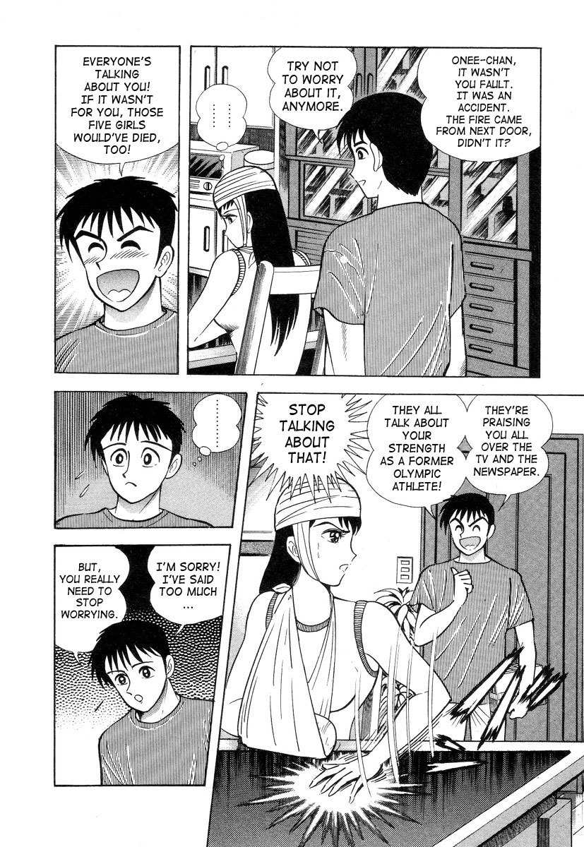 Devilman Lady Chapter 2 page 18 - Chapter 2: Door of Mystery