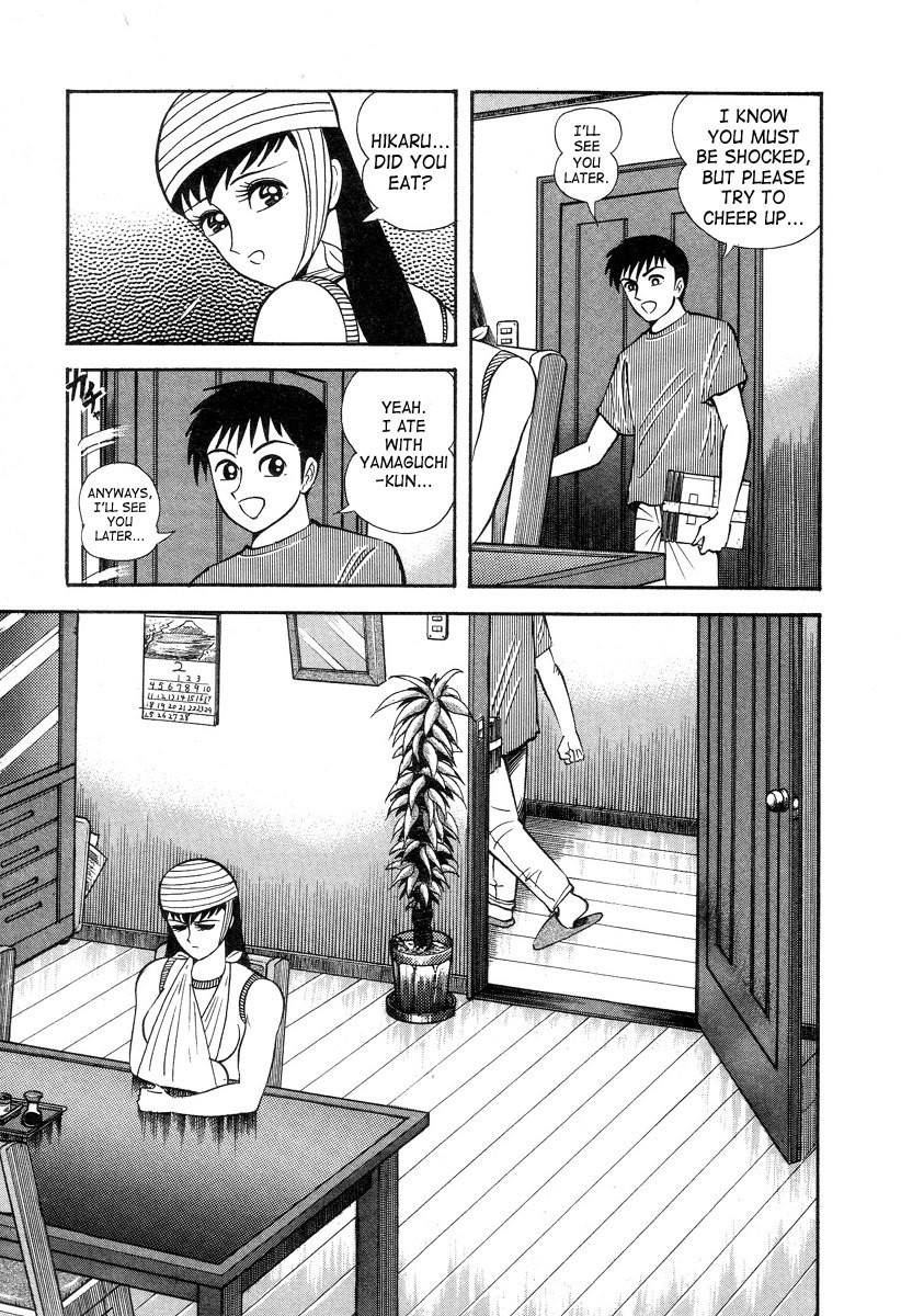 Devilman Lady Chapter 2 page 19 - Chapter 2: Door of Mystery