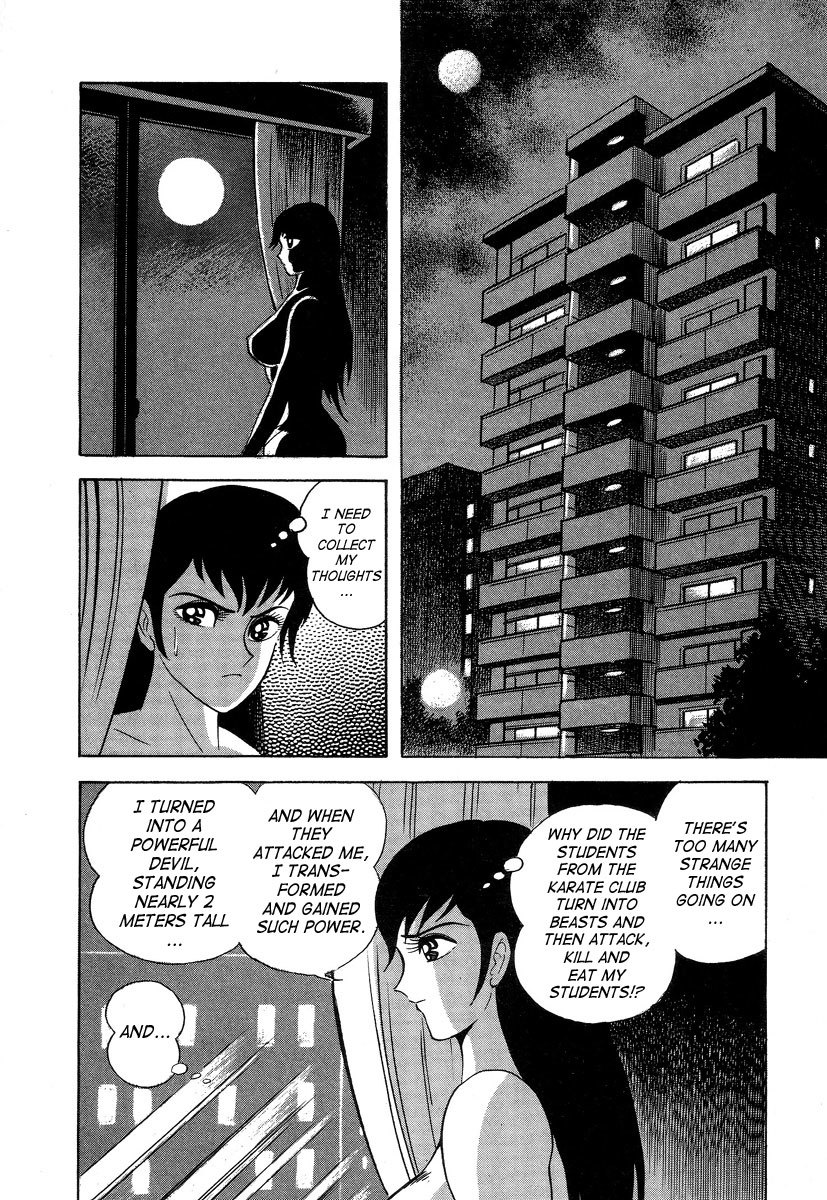Devilman Lady Chapter 2 page 20 - Chapter 2: Door of Mystery