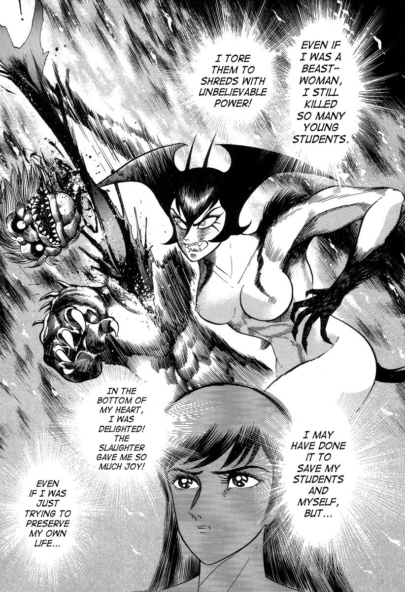 Devilman Lady Chapter 2 page 21 - Chapter 2: Door of Mystery