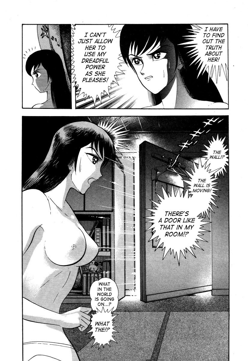 Devilman Lady Chapter 2 page 24 - Chapter 2: Door of Mystery