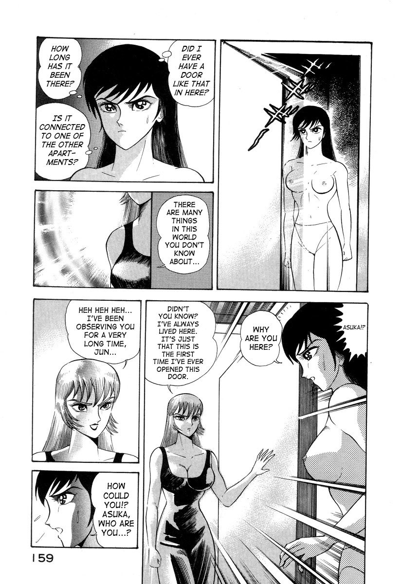 Devilman Lady Chapter 2 page 25 - Chapter 2: Door of Mystery