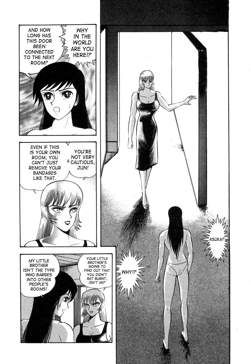 Devilman Lady Chapter 2 page 26 - Chapter 2: Door of Mystery