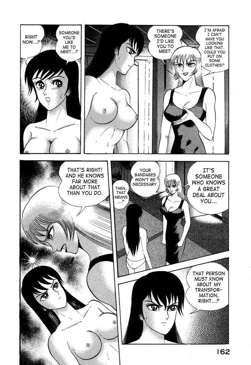 Devilman Lady Chapter 2 page 28 - Chapter 2: Door of Mystery