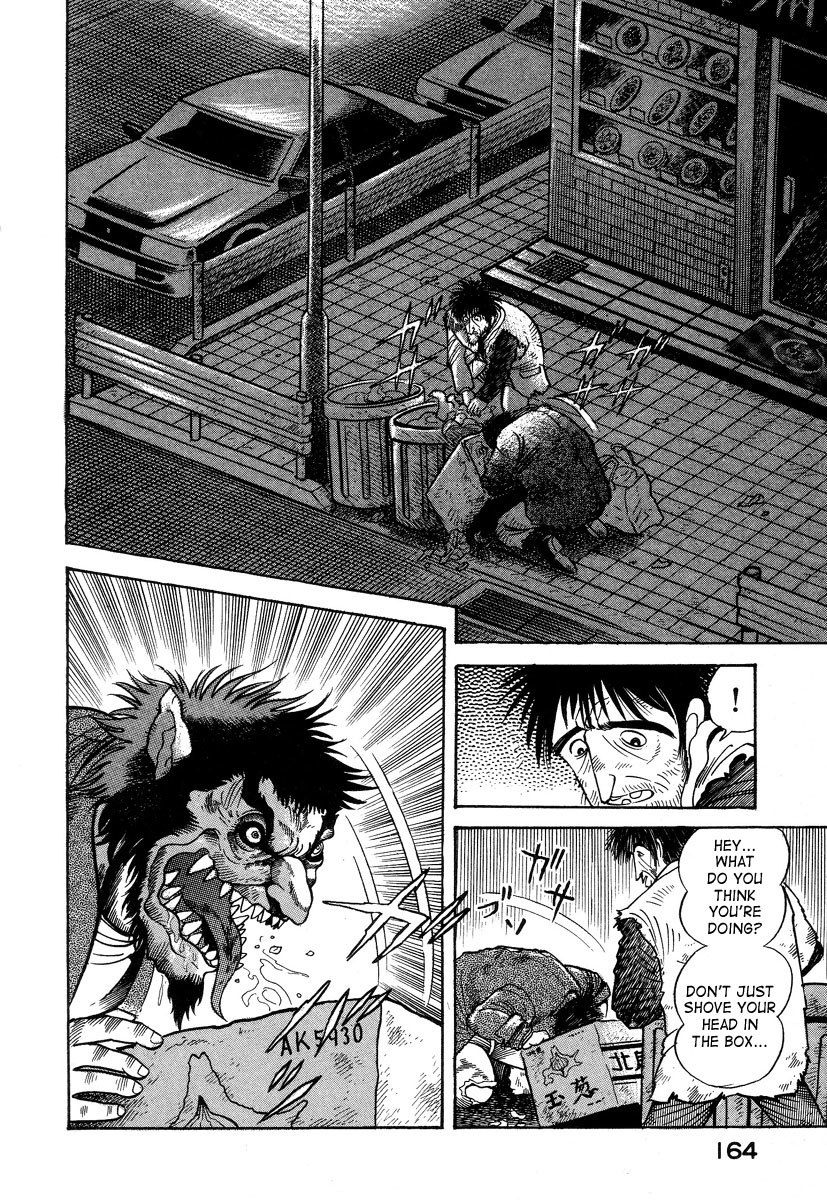 Devilman Lady Chapter 2 page 30 - Chapter 2: Door of Mystery