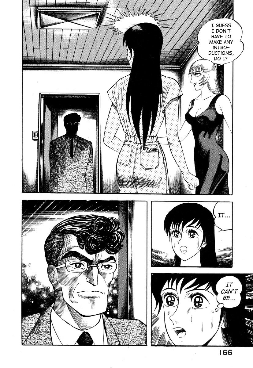 Devilman Lady Chapter 2 page 32 - Chapter 2: Door of Mystery