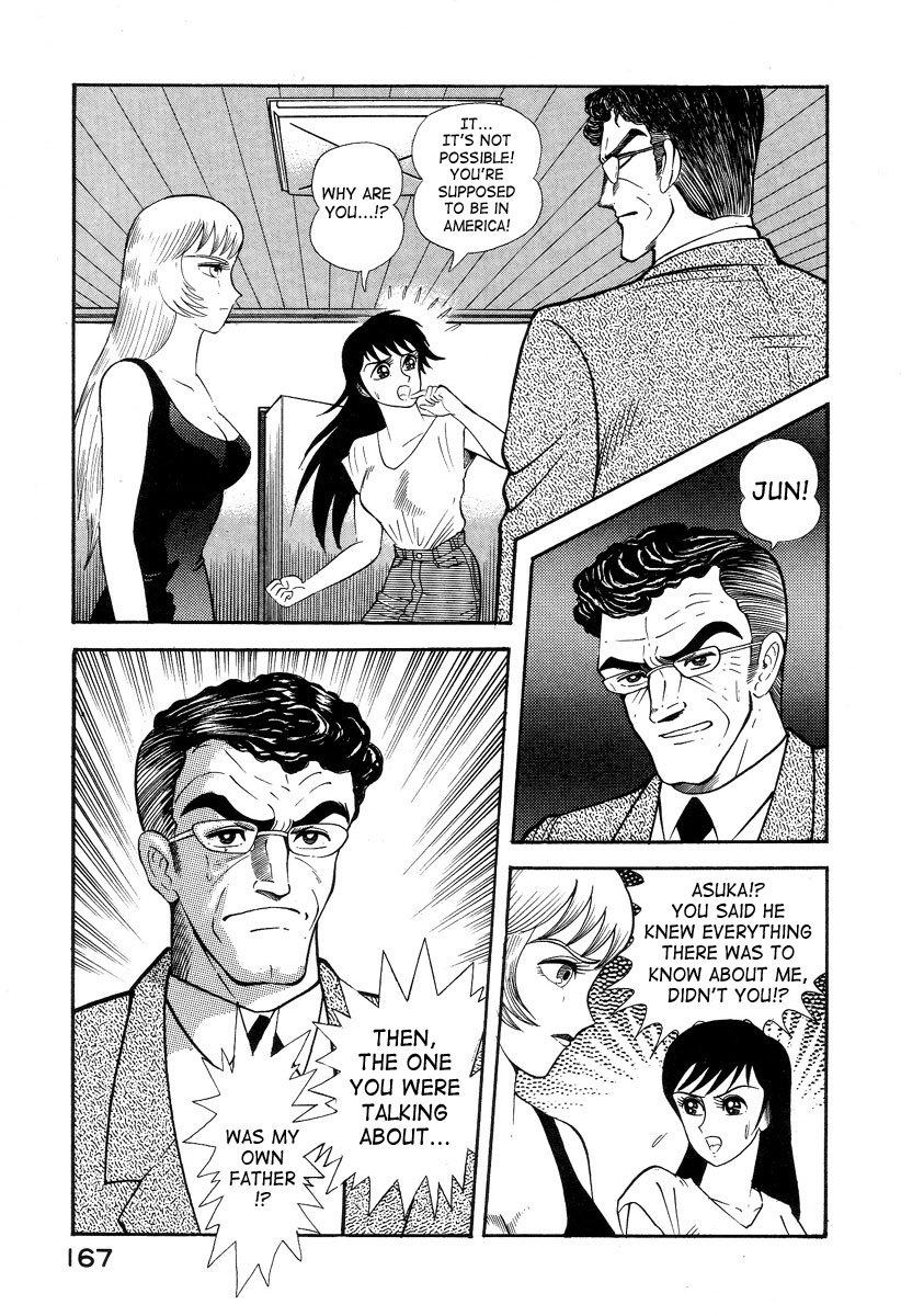 Devilman Lady Chapter 2 page 33 - Chapter 2: Door of Mystery