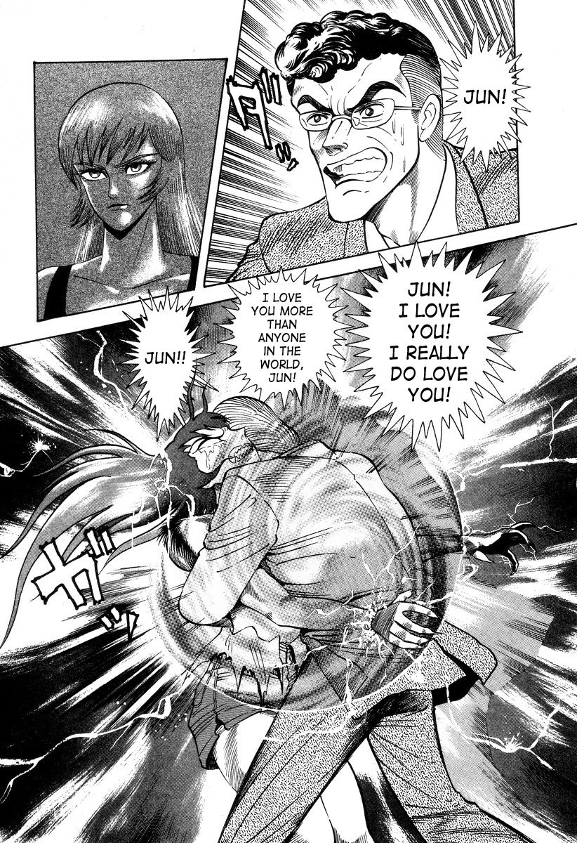 Devilman Lady Chapter 2 page 39 - Chapter 2: Door of Mystery