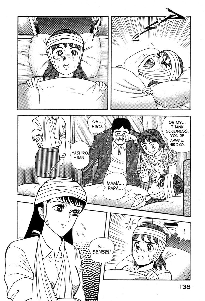 Devilman Lady Chapter 2 page 4 - Chapter 2: Door of Mystery