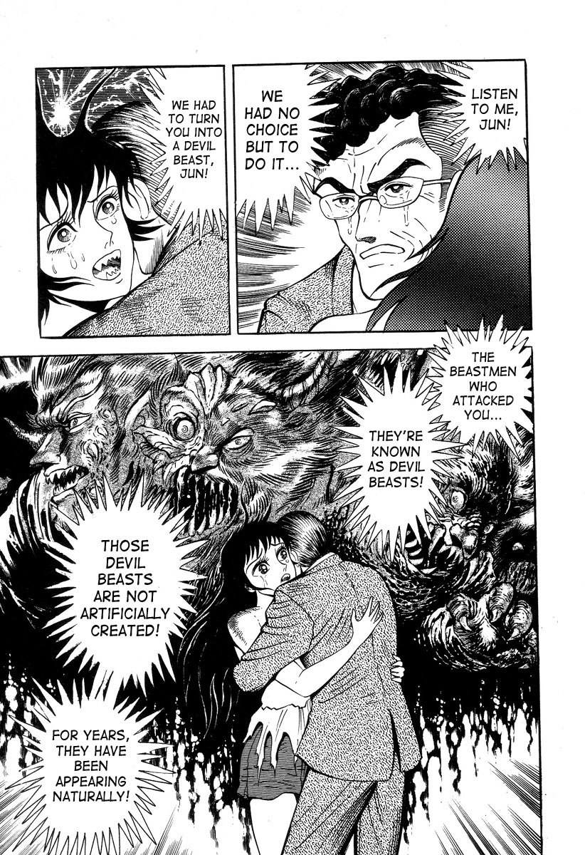 Devilman Lady Chapter 2 page 41 - Chapter 2: Door of Mystery