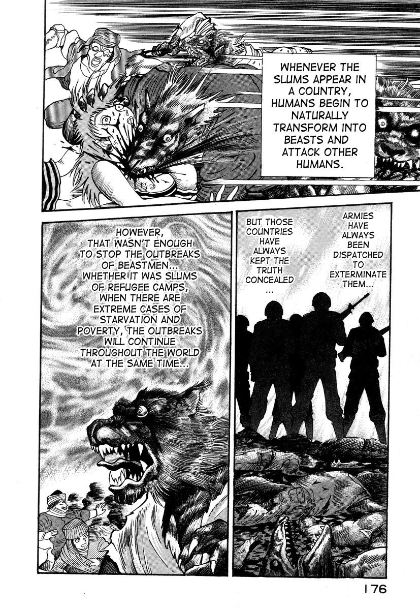 Devilman Lady Chapter 2 page 42 - Chapter 2: Door of Mystery