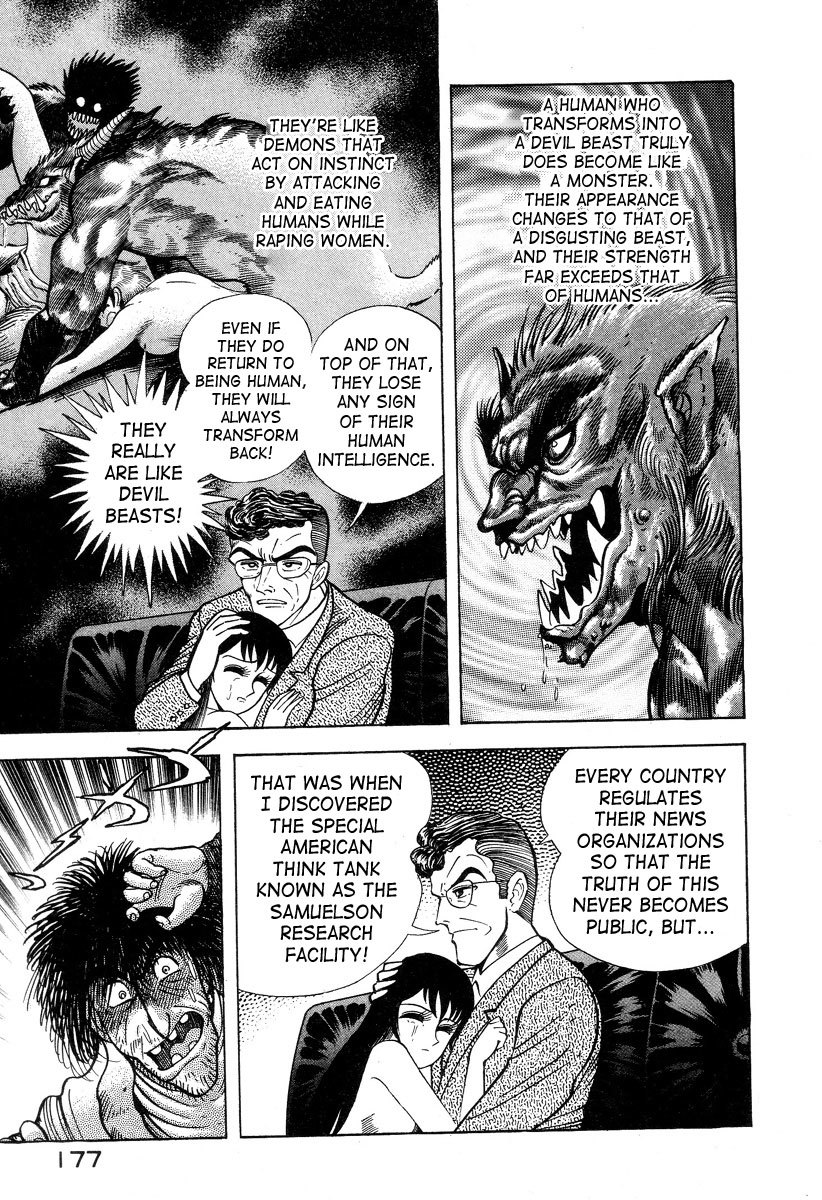 Devilman Lady Chapter 2 page 43 - Chapter 2: Door of Mystery