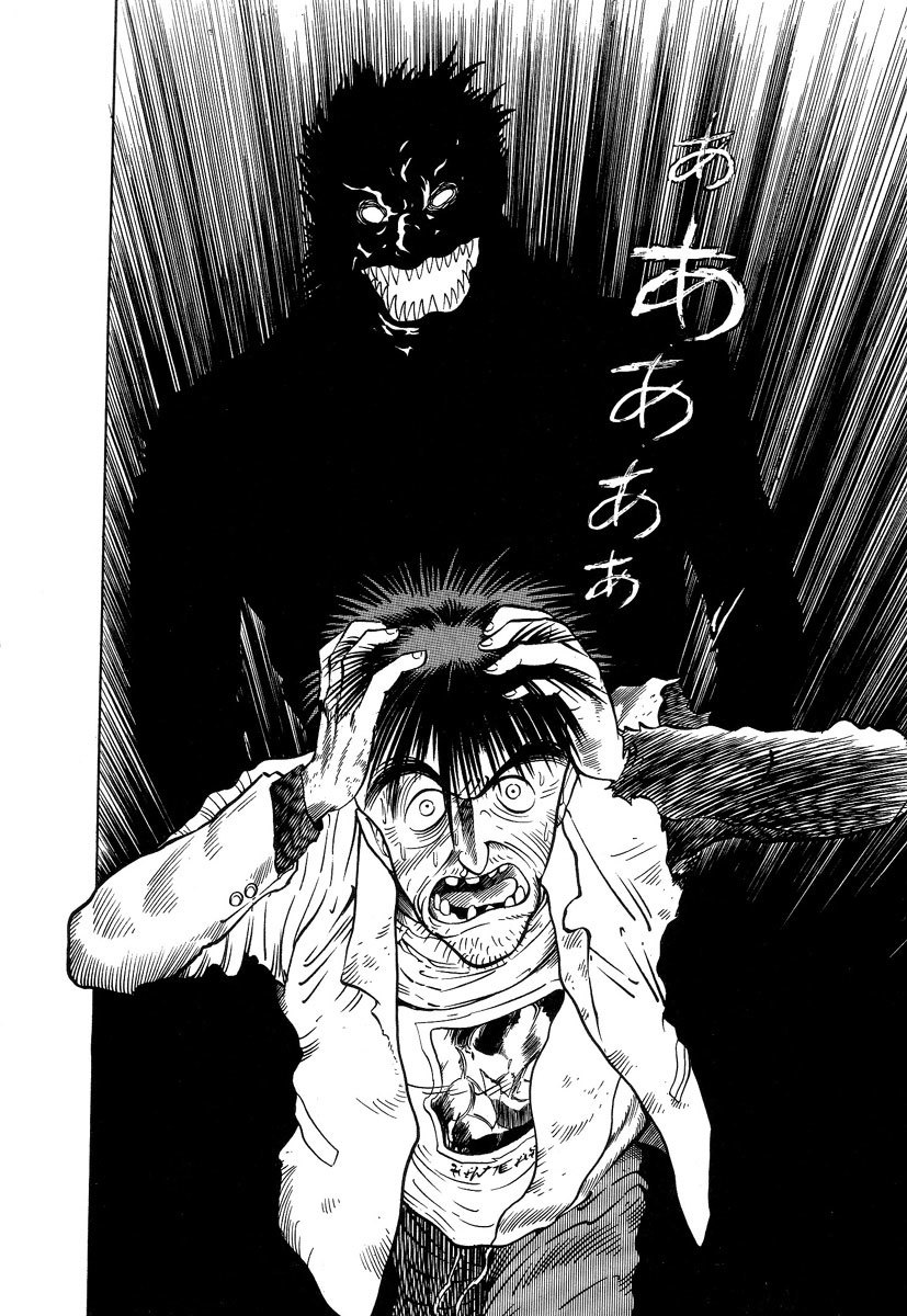 Devilman Lady Chapter 2 page 44 - Chapter 2: Door of Mystery