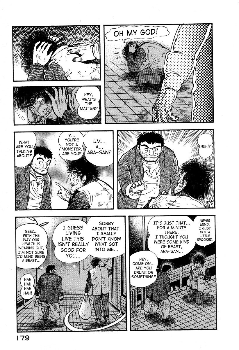 Devilman Lady Chapter 2 page 45 - Chapter 2: Door of Mystery