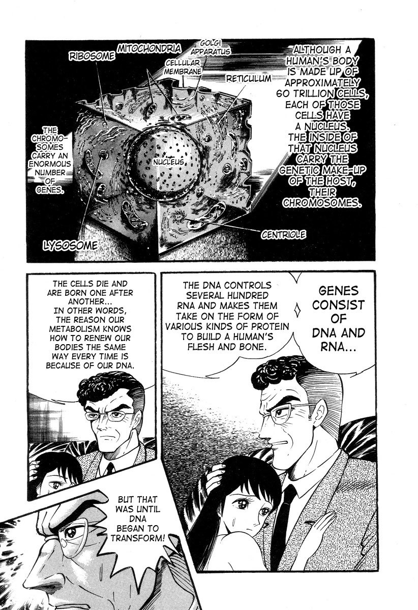 Devilman Lady Chapter 2 page 47 - Chapter 2: Door of Mystery