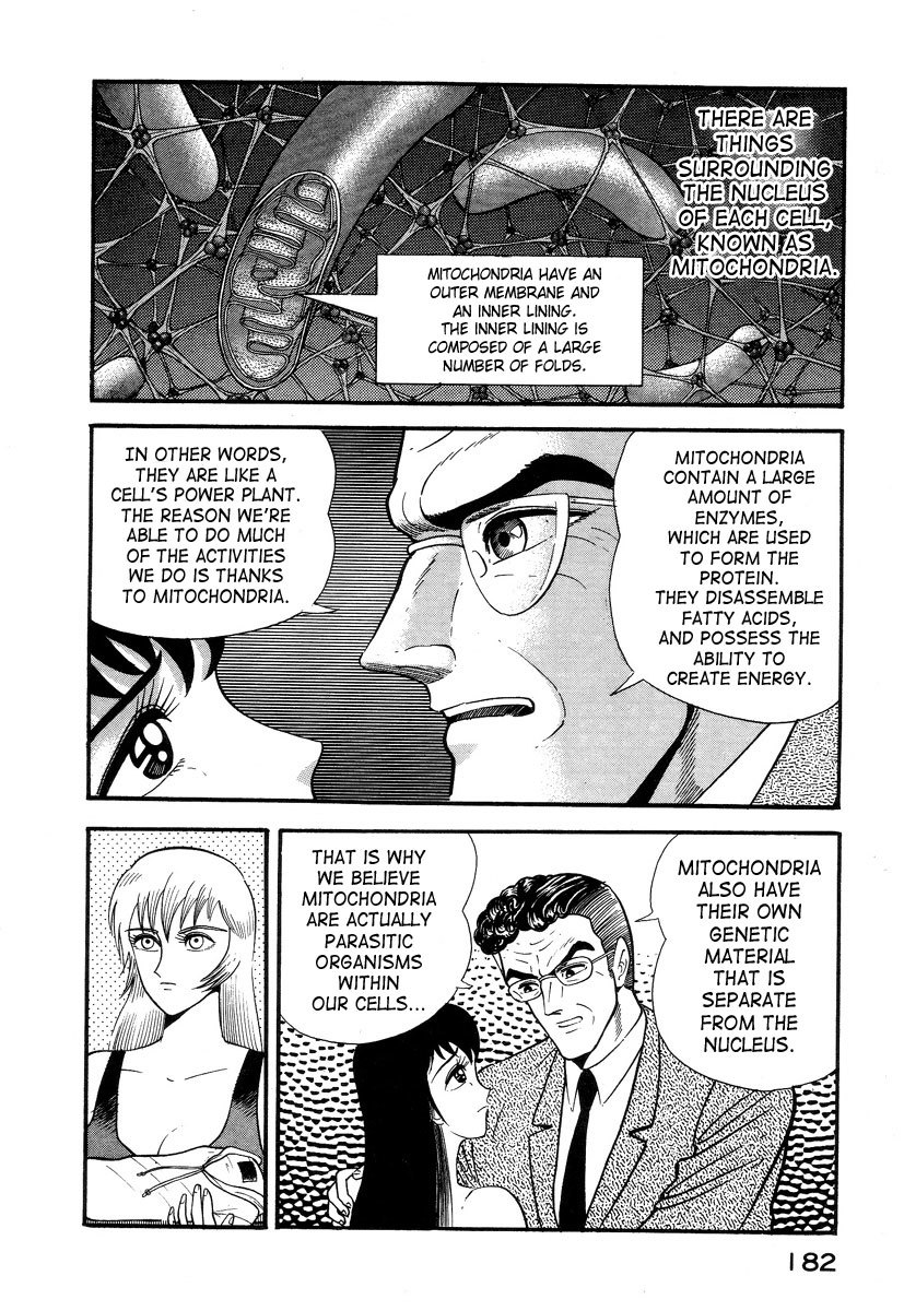 Devilman Lady Chapter 2 page 48 - Chapter 2: Door of Mystery