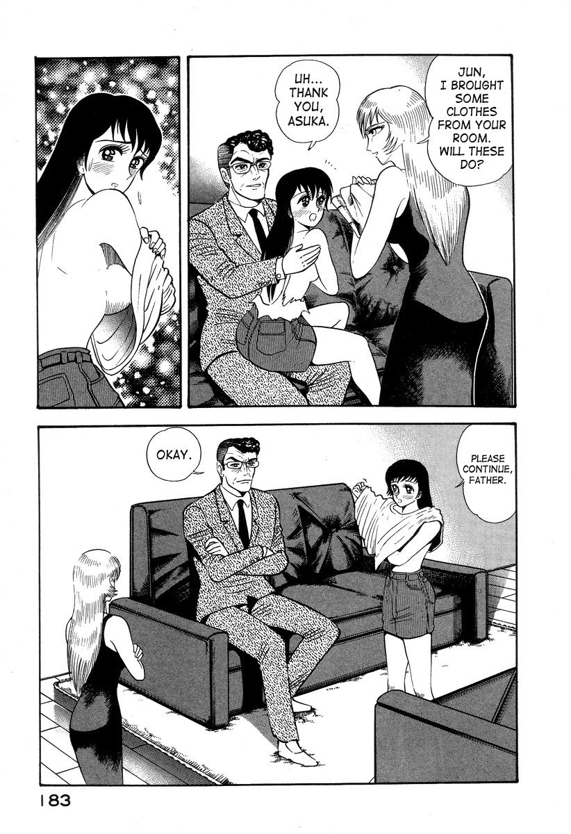 Devilman Lady Chapter 2 page 49 - Chapter 2: Door of Mystery