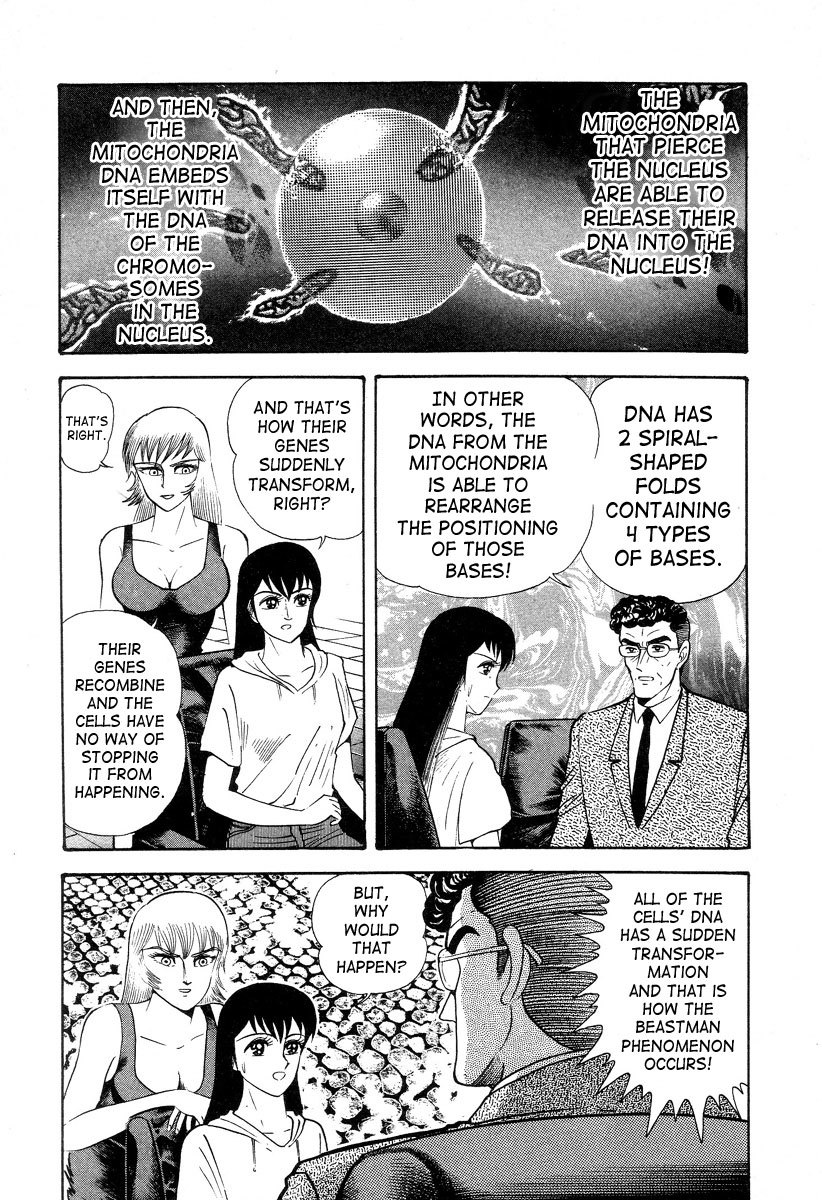 Devilman Lady Chapter 2 page 51 - Chapter 2: Door of Mystery