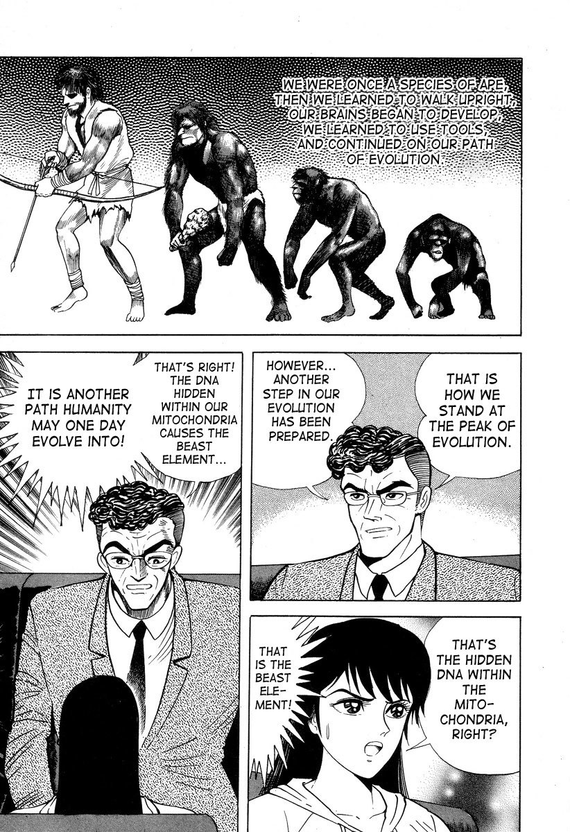 Devilman Lady Chapter 2 page 53 - Chapter 2: Door of Mystery