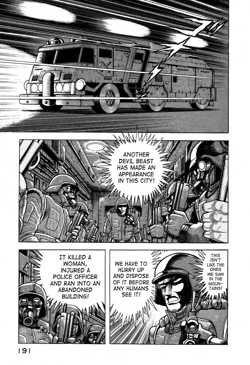 Devilman Lady Chapter 2 page 57 - Chapter 2: Door of Mystery