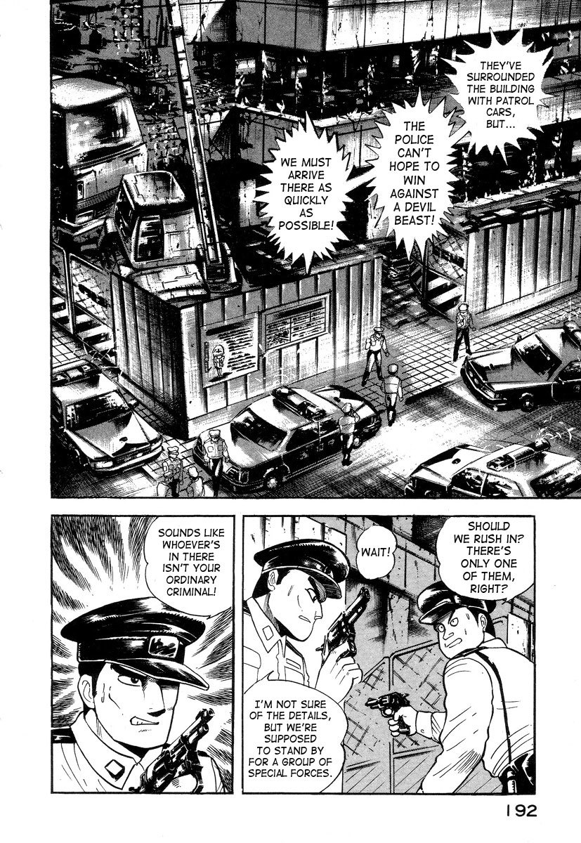 Devilman Lady Chapter 2 page 58 - Chapter 2: Door of Mystery