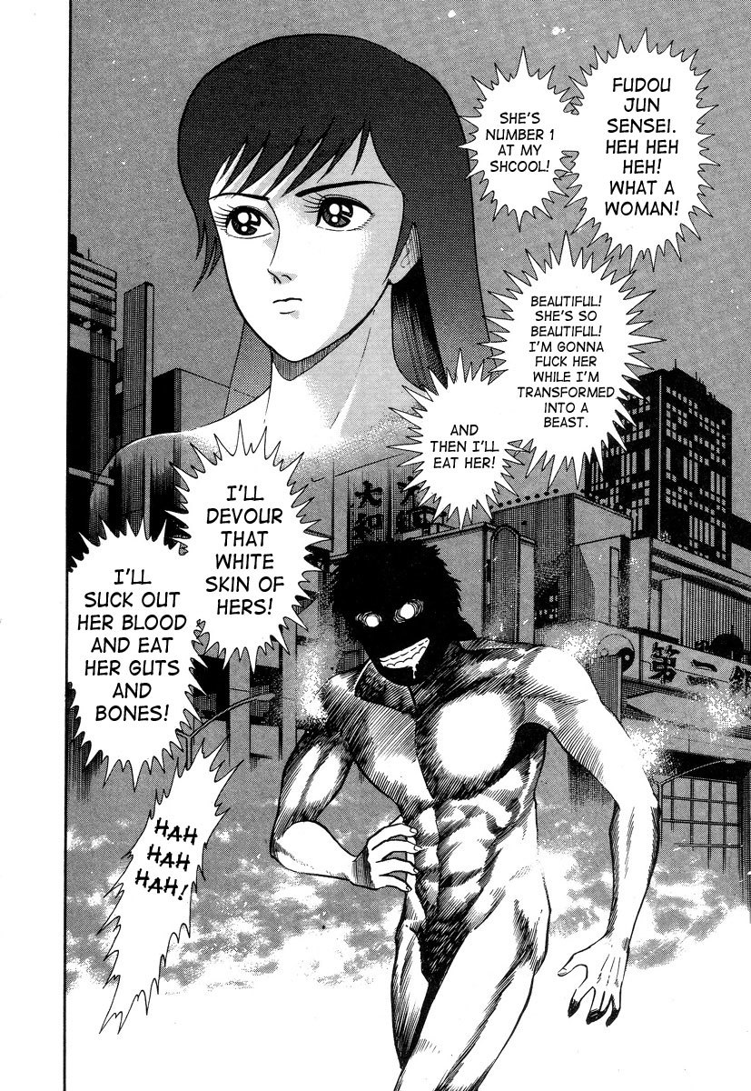 Devilman Lady Chapter 2 page 64 - Chapter 2: Door of Mystery