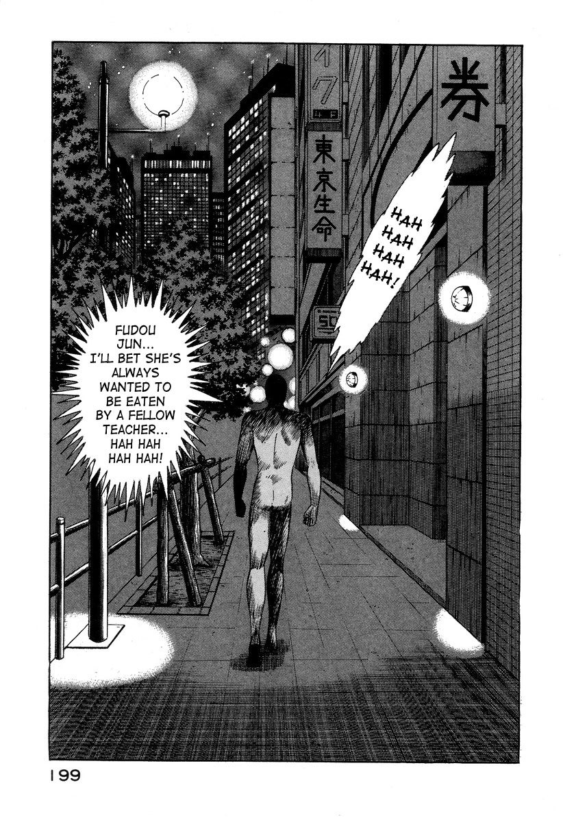 Devilman Lady Chapter 2 page 65 - Chapter 2: Door of Mystery