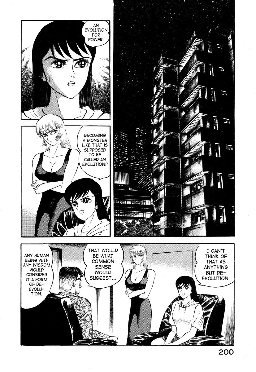 Devilman Lady Chapter 2 page 66 - Chapter 2: Door of Mystery