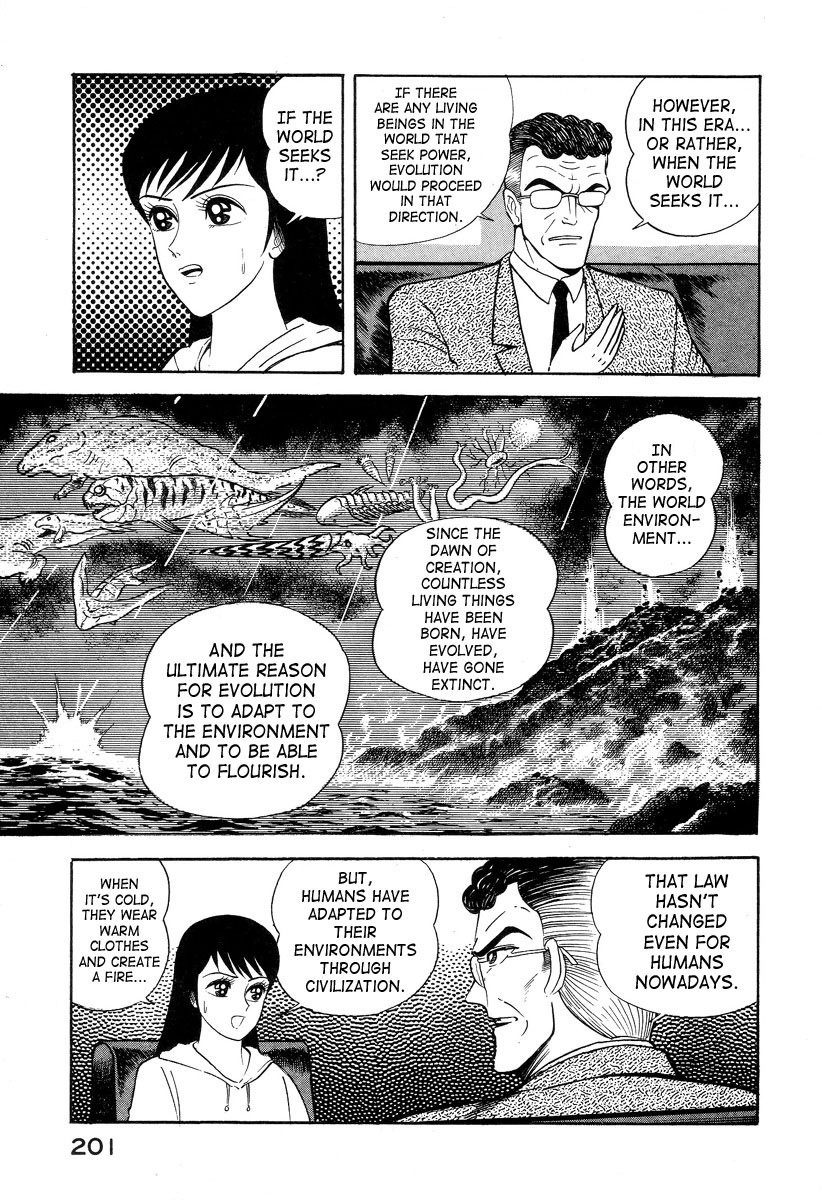 Devilman Lady Chapter 2 page 67 - Chapter 2: Door of Mystery