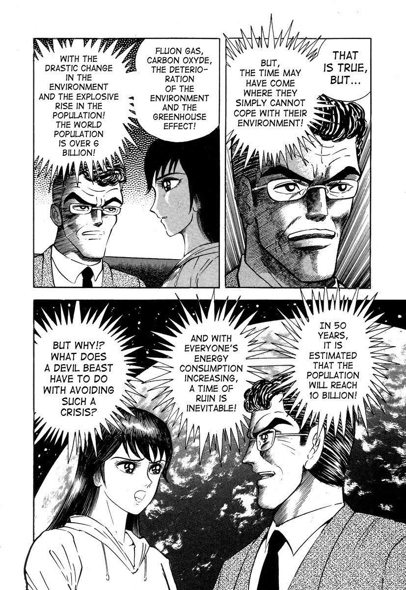 Devilman Lady Chapter 2 page 68 - Chapter 2: Door of Mystery