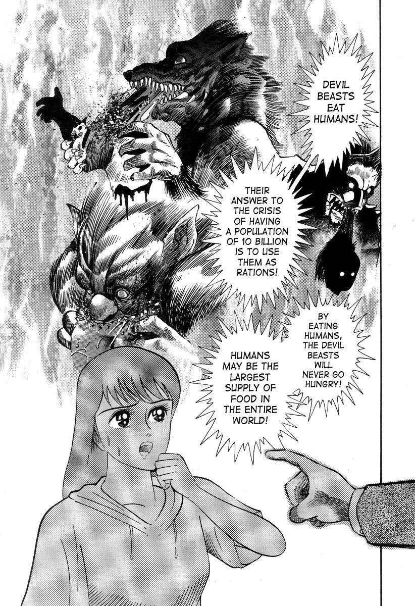 Devilman Lady Chapter 2 page 69 - Chapter 2: Door of Mystery