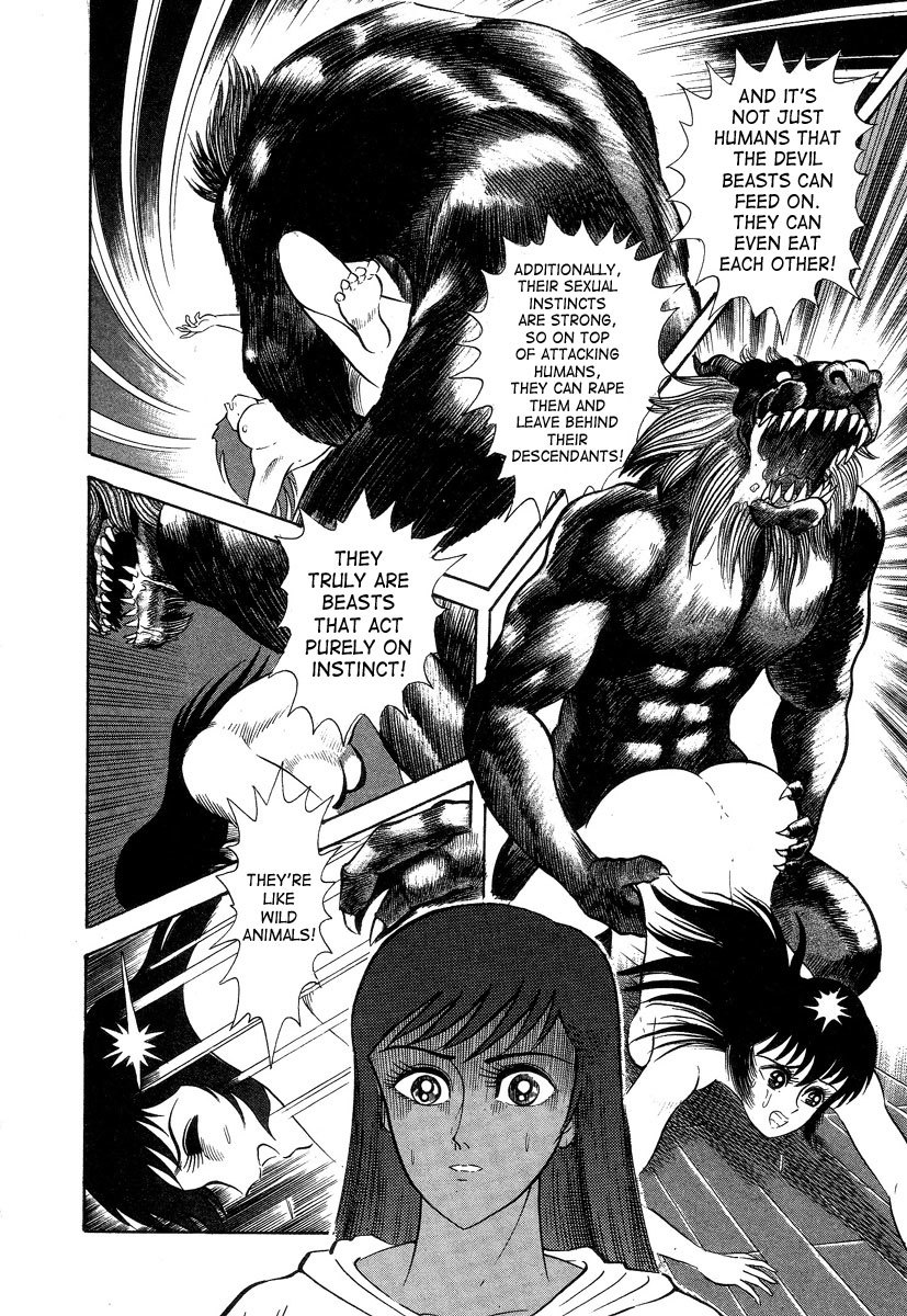 Devilman Lady Chapter 2 page 70 - Chapter 2: Door of Mystery