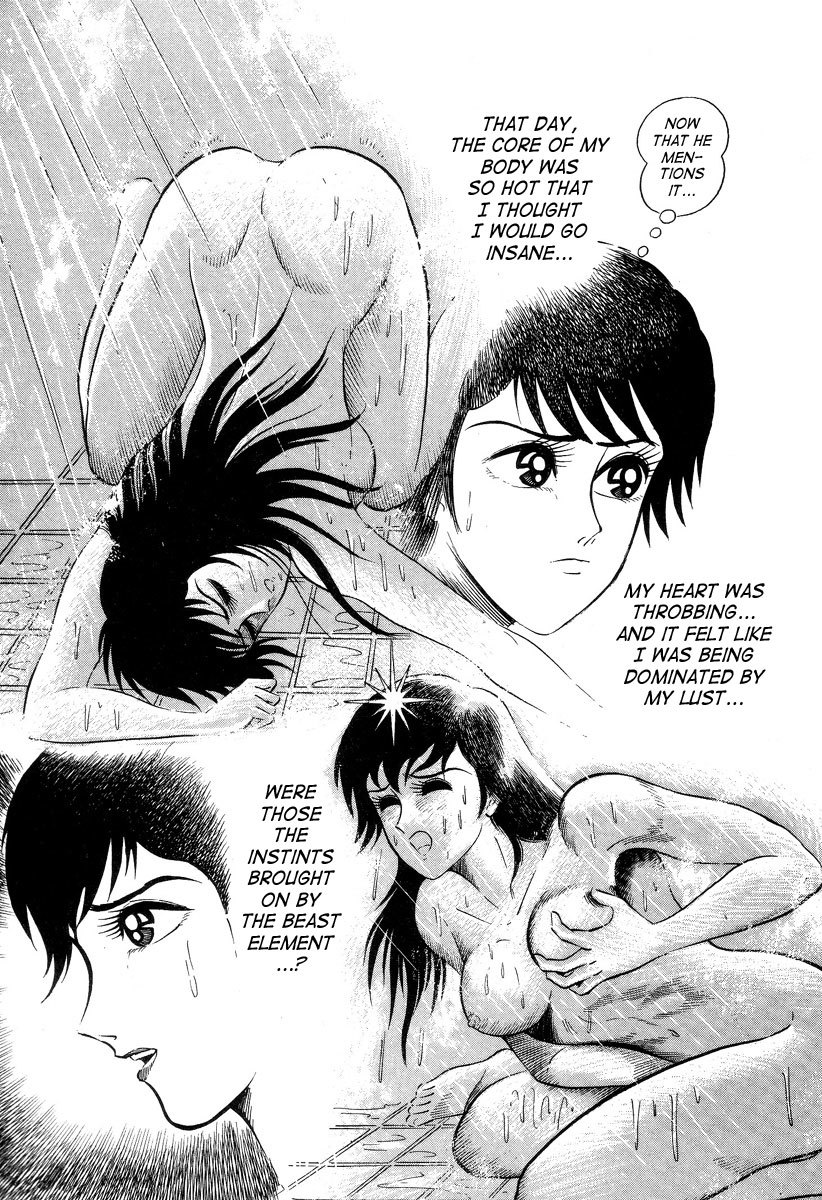 Devilman Lady Chapter 2 page 71 - Chapter 2: Door of Mystery