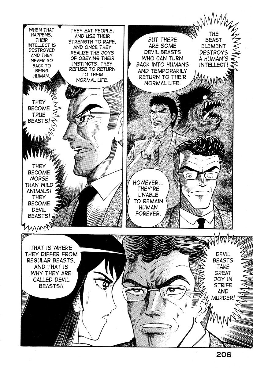 Devilman Lady Chapter 2 page 72 - Chapter 2: Door of Mystery