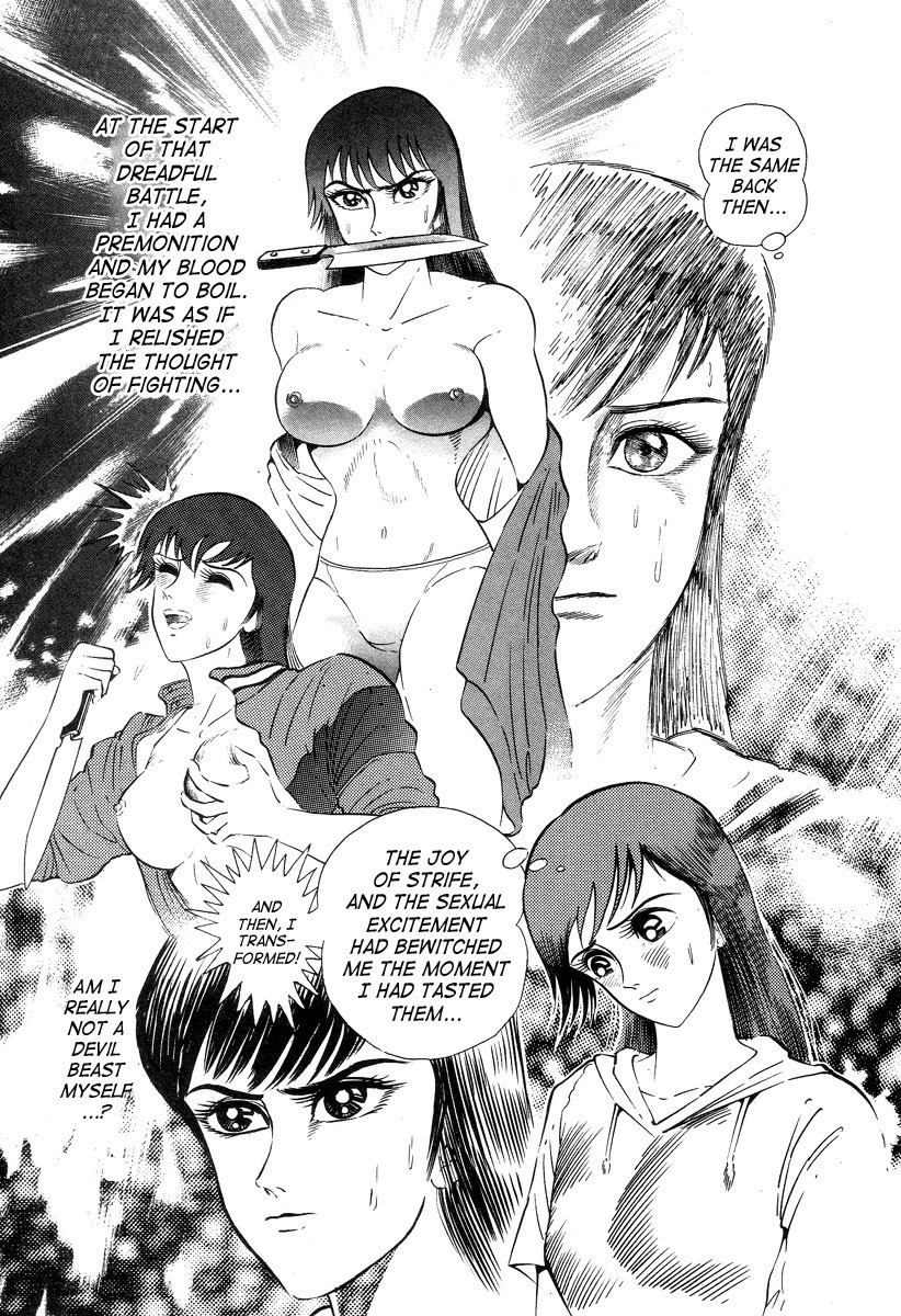 Devilman Lady Chapter 2 page 73 - Chapter 2: Door of Mystery