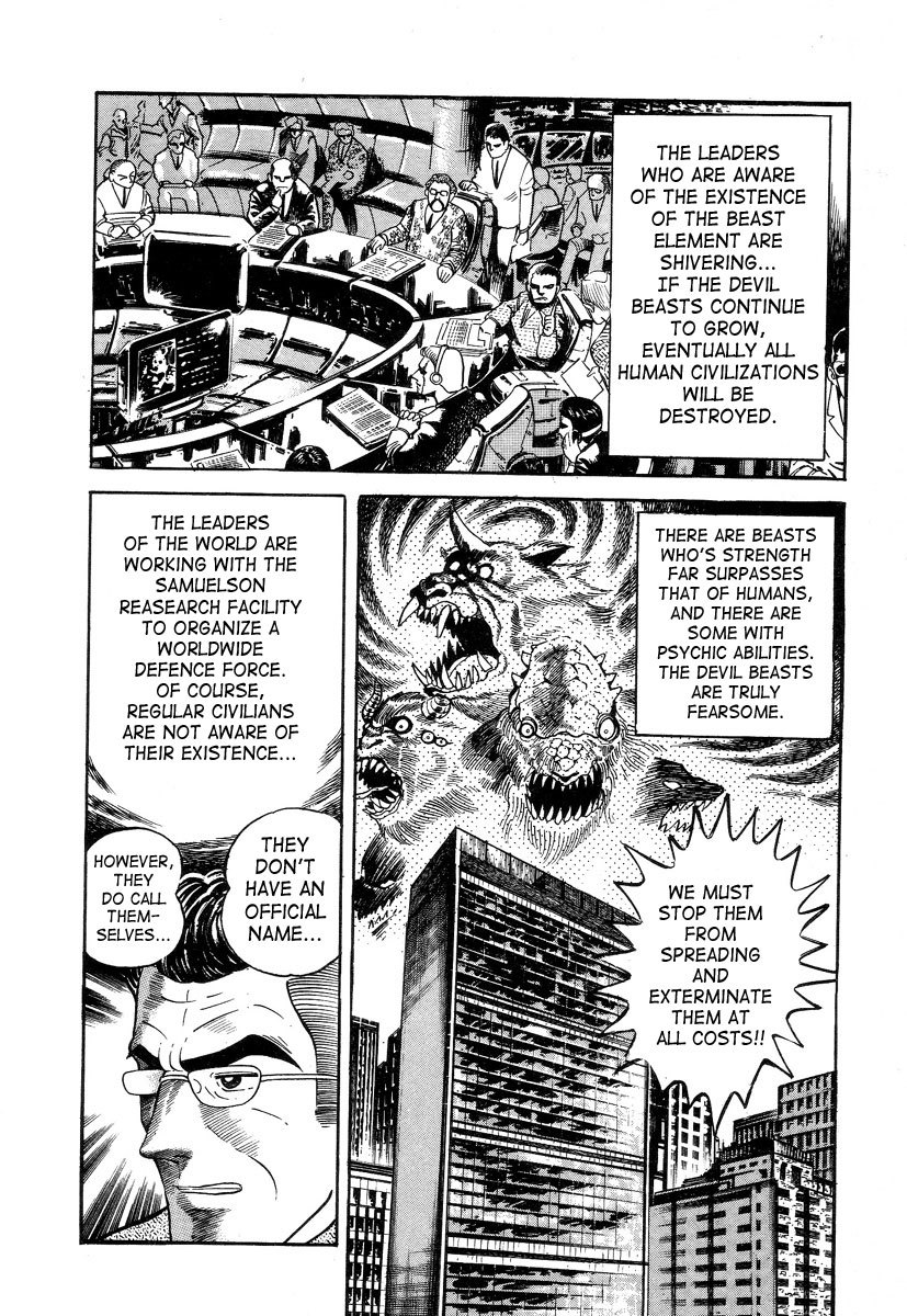 Devilman Lady Chapter 2 page 74 - Chapter 2: Door of Mystery