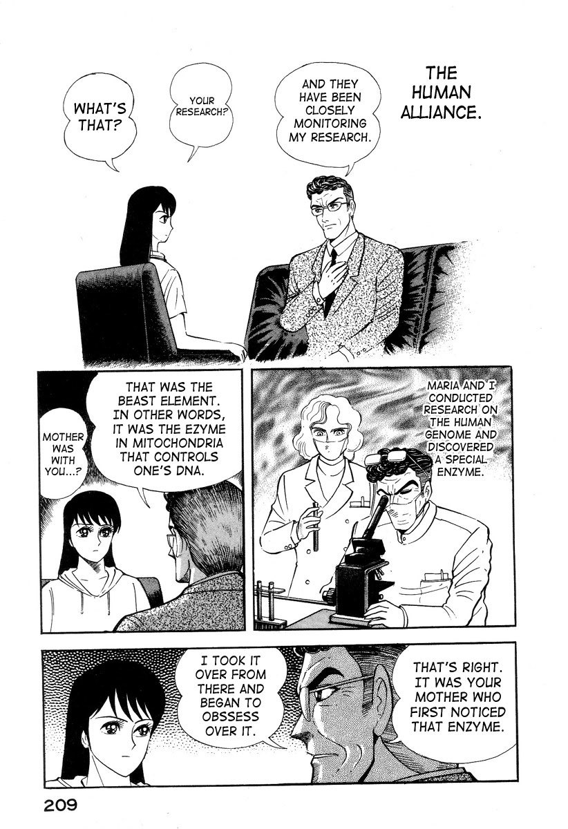 Devilman Lady Chapter 2 page 75 - Chapter 2: Door of Mystery