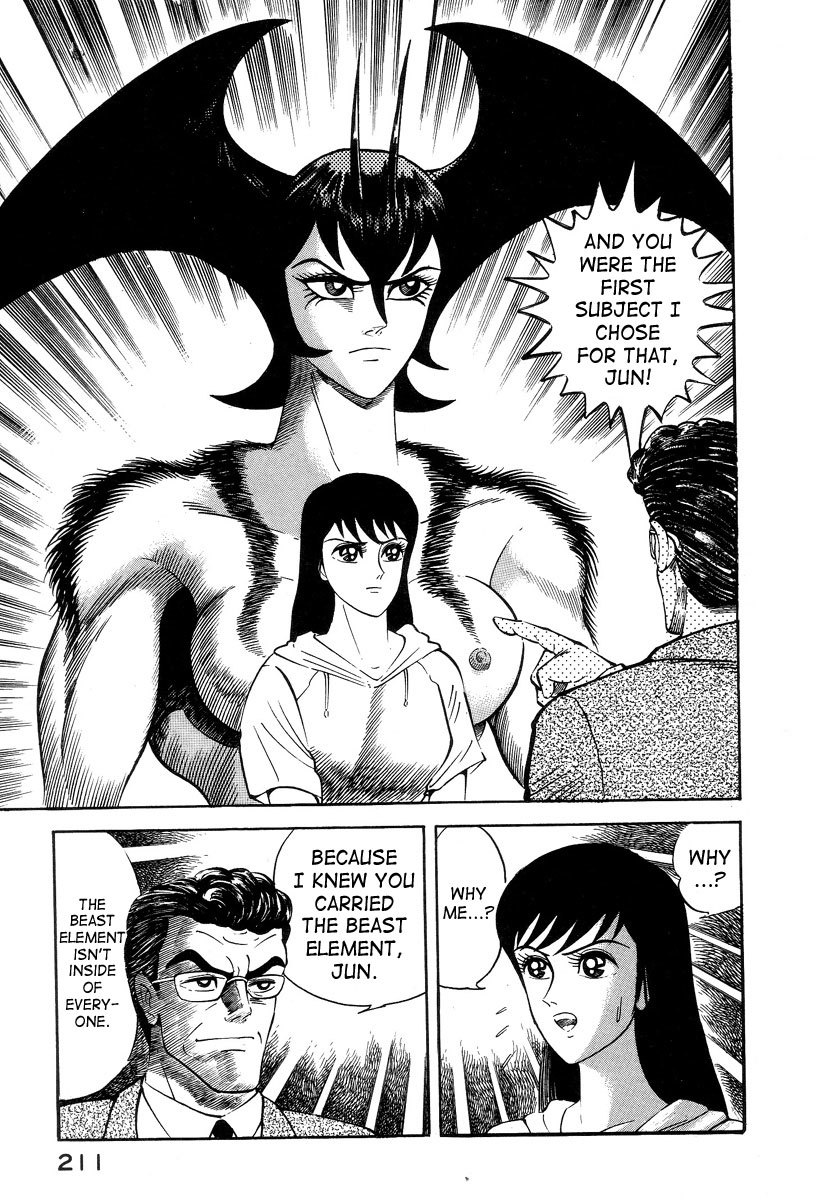 Devilman Lady Chapter 2 page 77 - Chapter 2: Door of Mystery