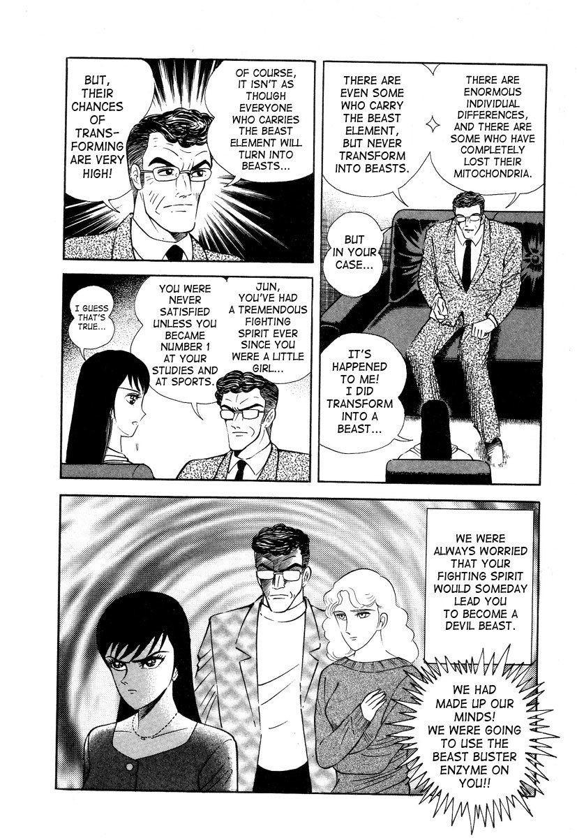 Devilman Lady Chapter 2 page 78 - Chapter 2: Door of Mystery