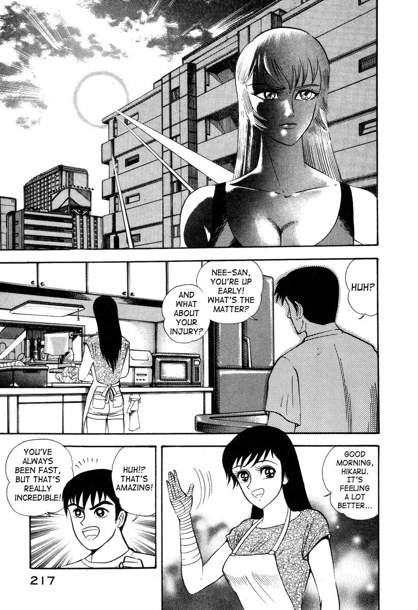Devilman Lady Chapter 2 page 83 - Chapter 2: Door of Mystery