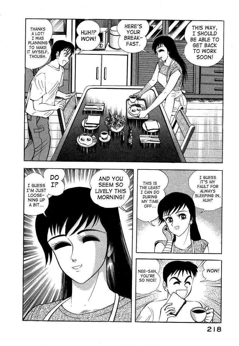 Devilman Lady Chapter 2 page 84 - Chapter 2: Door of Mystery