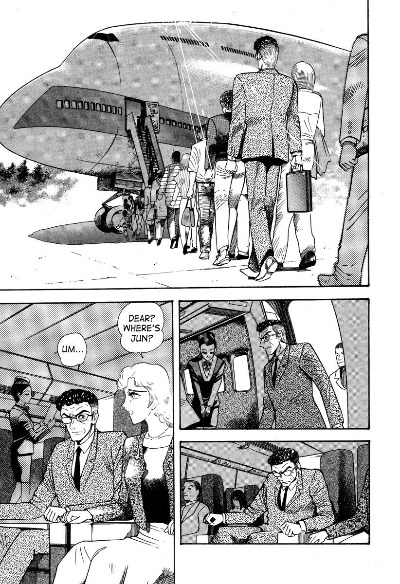 Devilman Lady Chapter 2 page 85 - Chapter 2: Door of Mystery