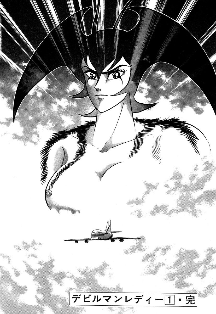 Devilman Lady Chapter 2 page 88 - Chapter 2: Door of Mystery