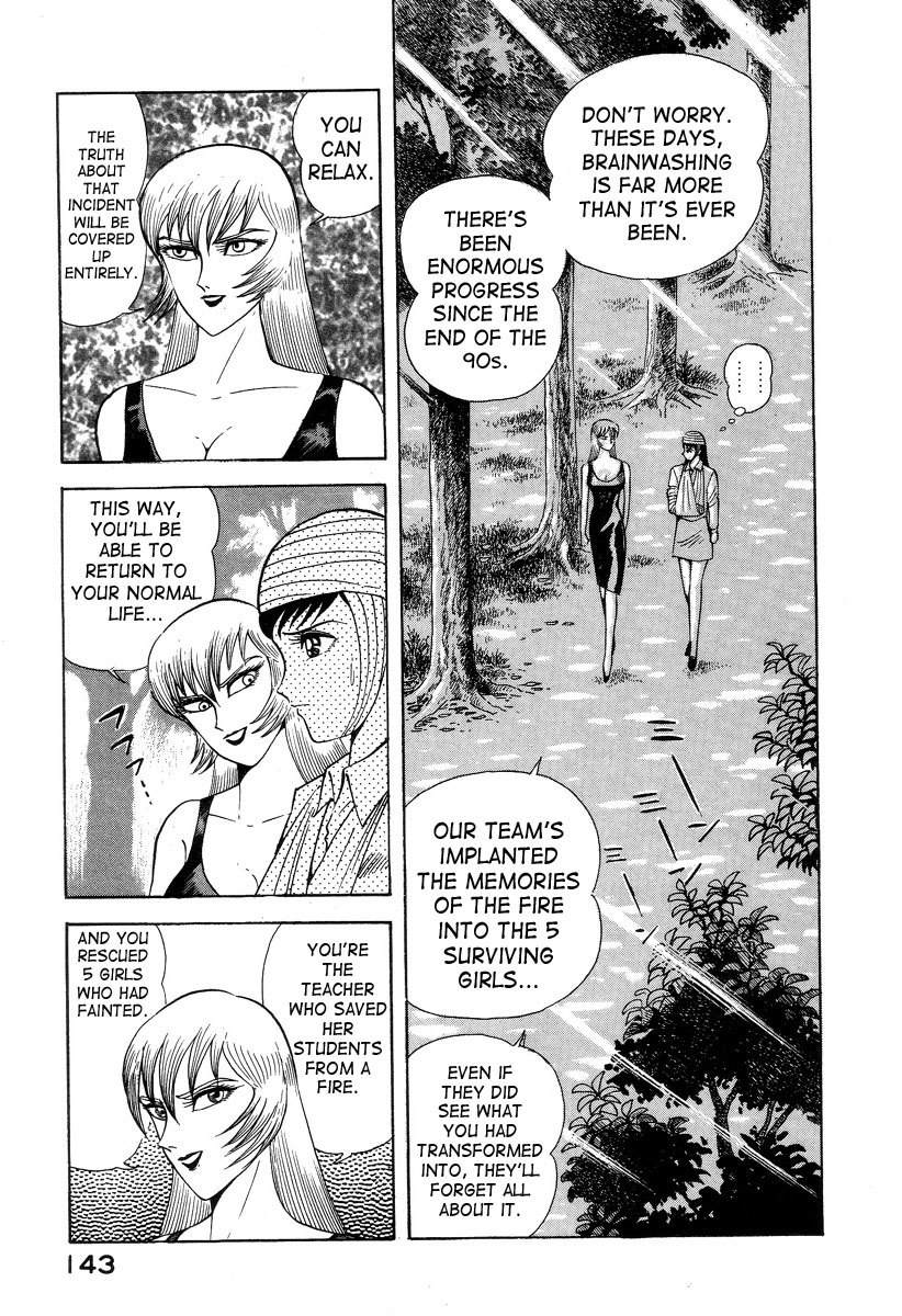 Devilman Lady Chapter 2 page 9 - Chapter 2: Door of Mystery