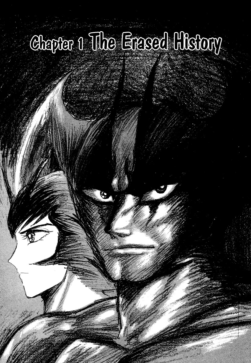 Devilman Lady Chapter 20 page 11 - Chapter 20: The Erased History